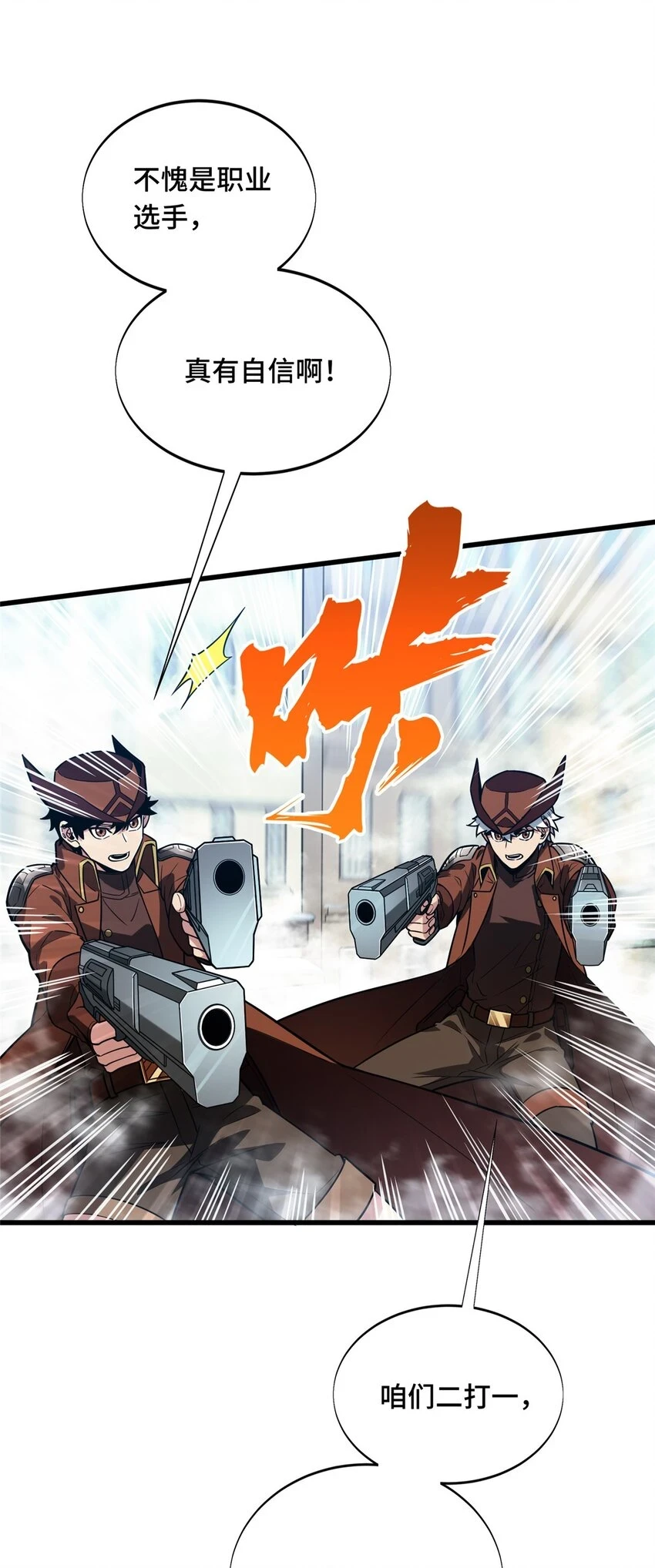 52 伏击5