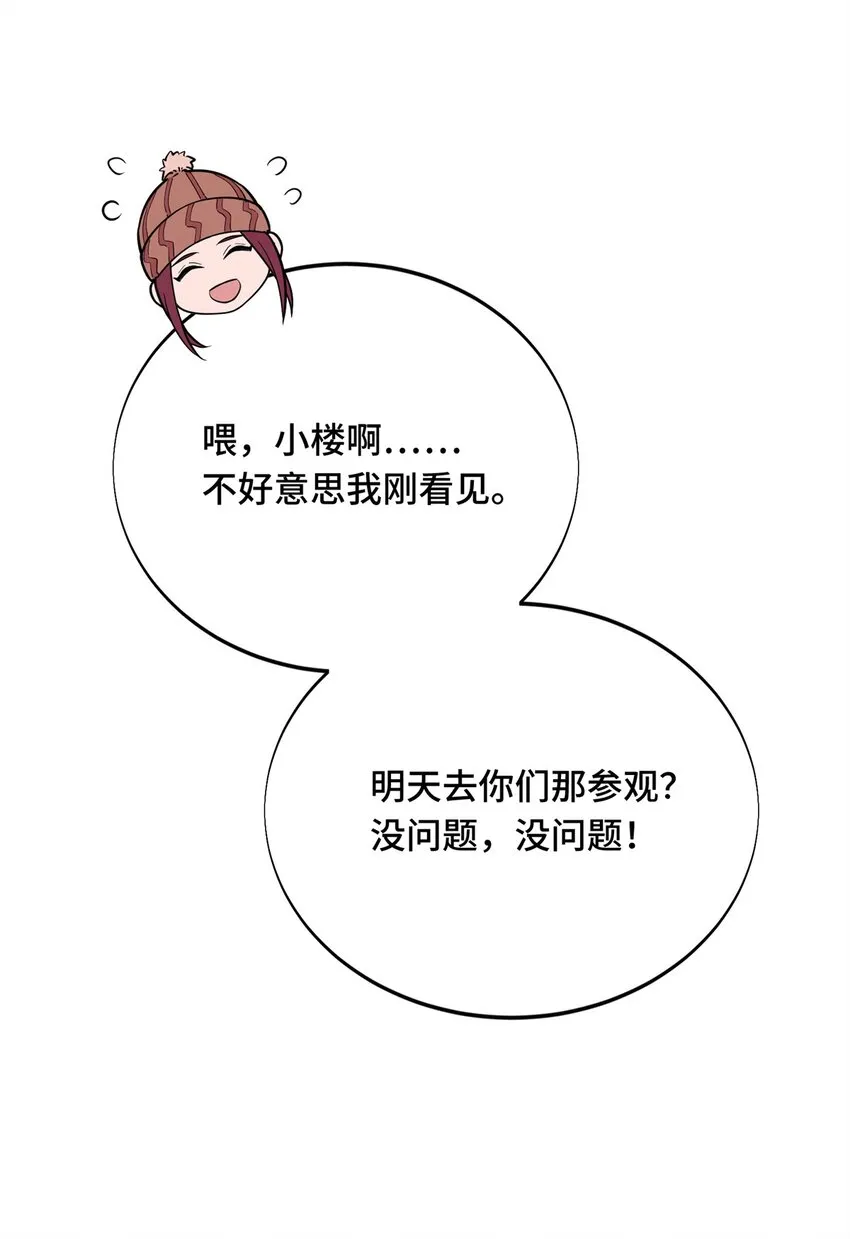 54 不简单的对手4