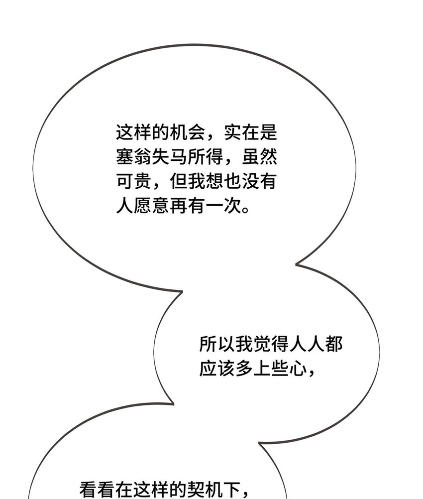 27荣耀更新53