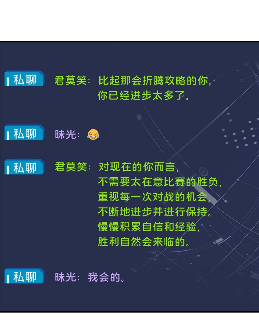 20 无极的战术35