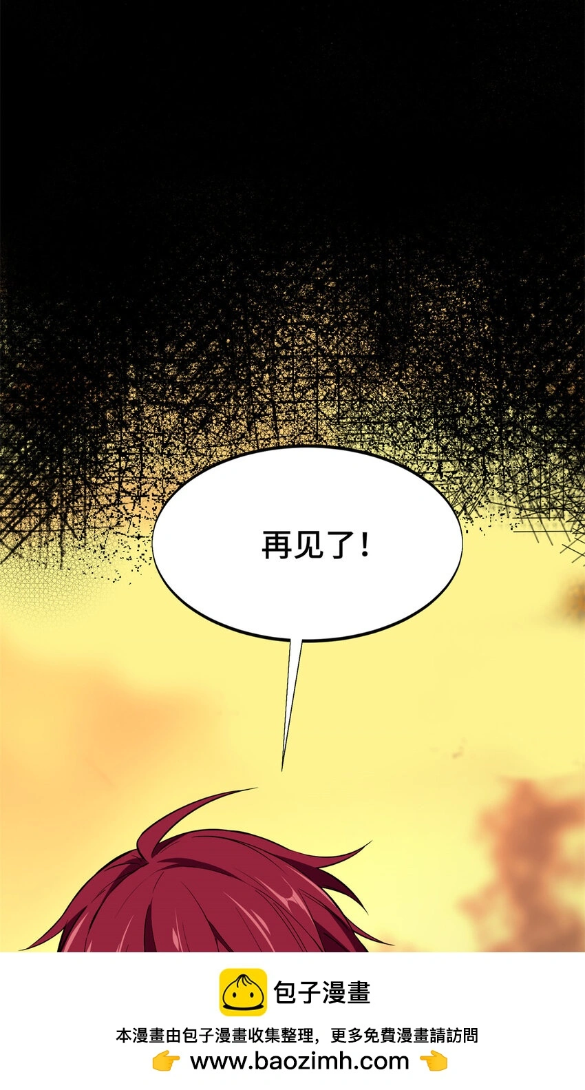 61 再见繁花血景51