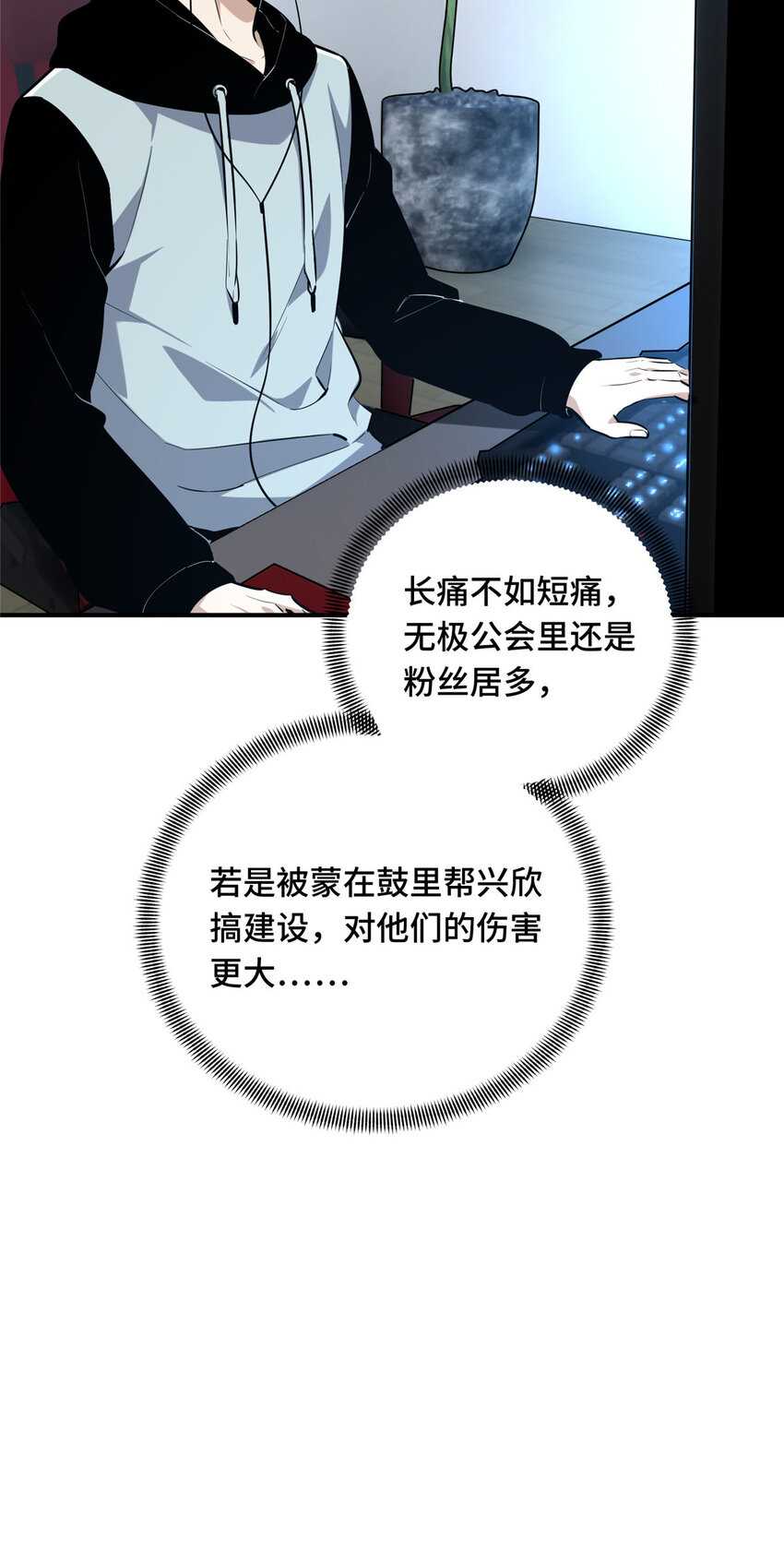 27荣耀更新8