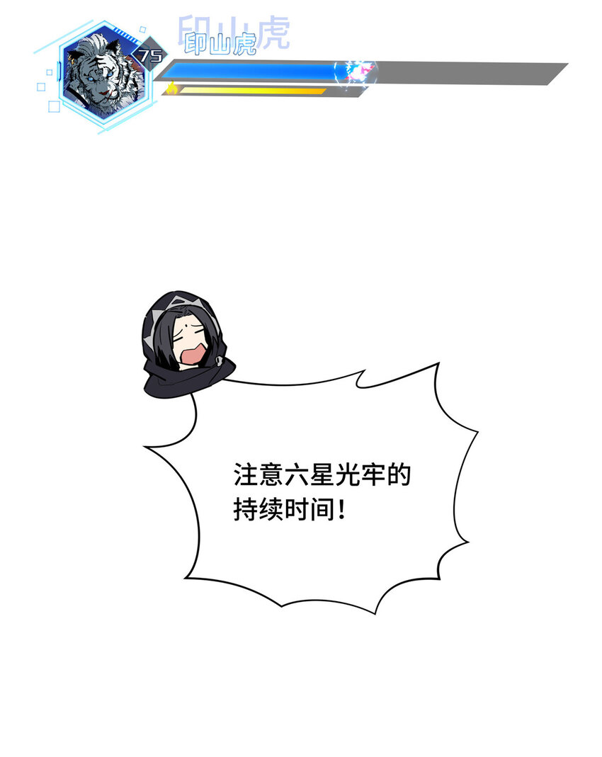 35印山虎49