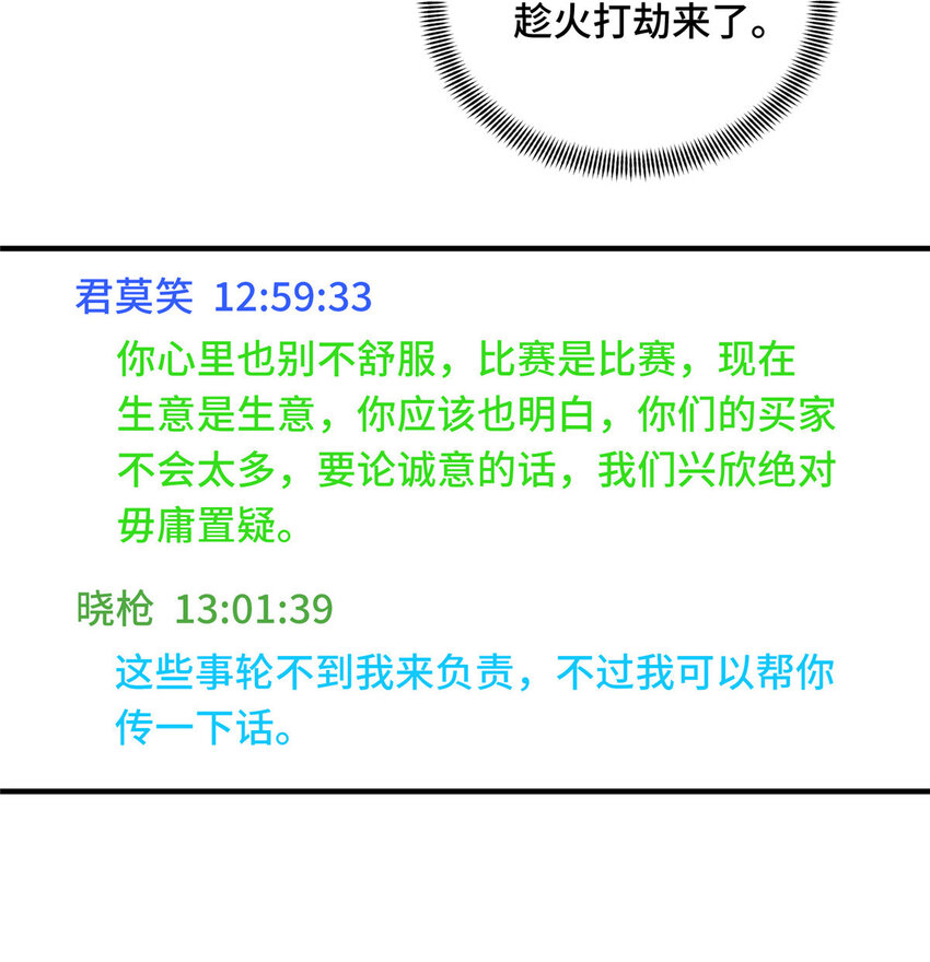 24 终于见报51