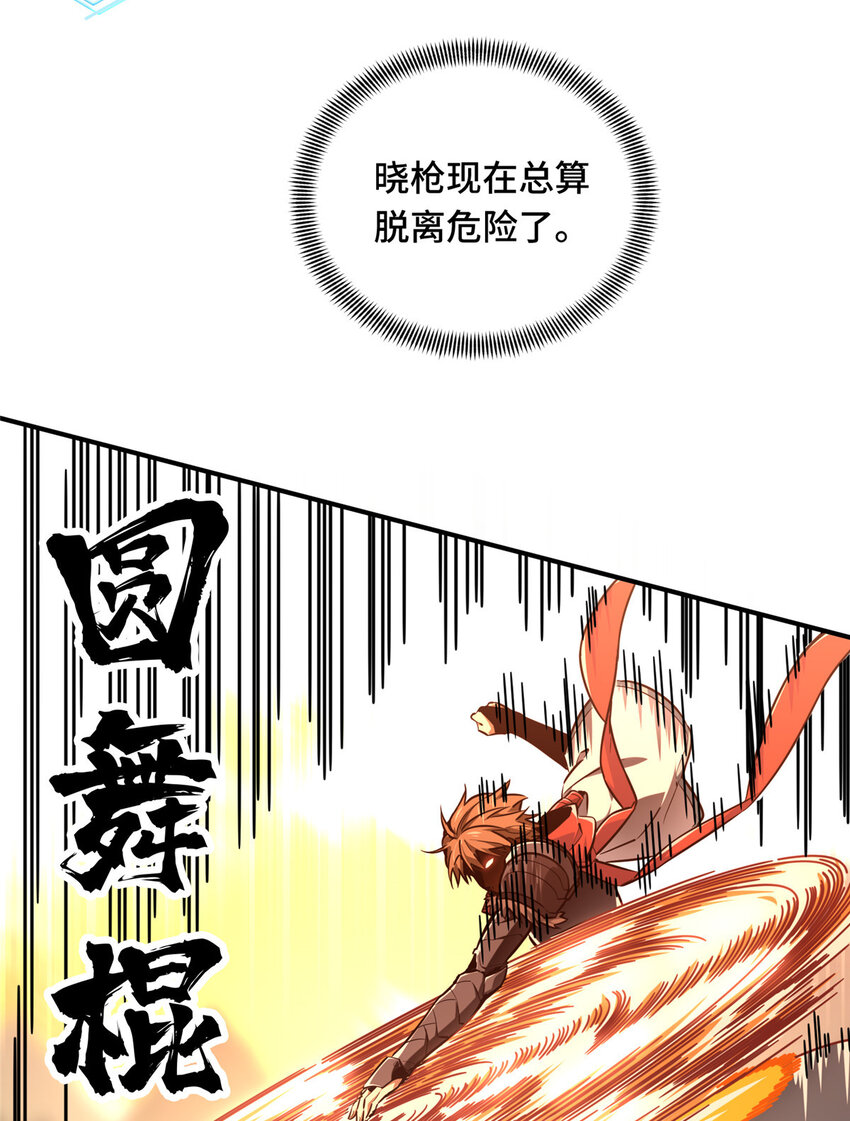 30季狼首杀30
