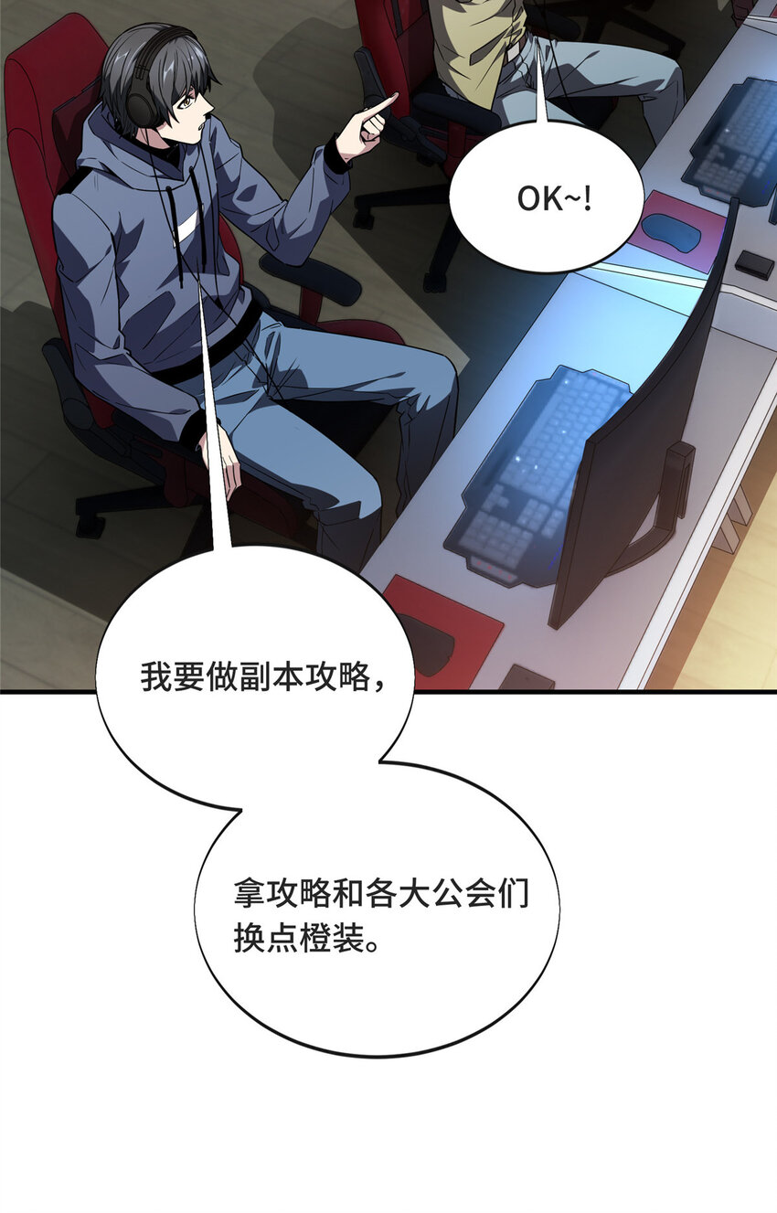 43 精神包袱11