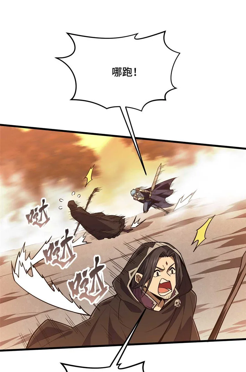 59 乱斗41