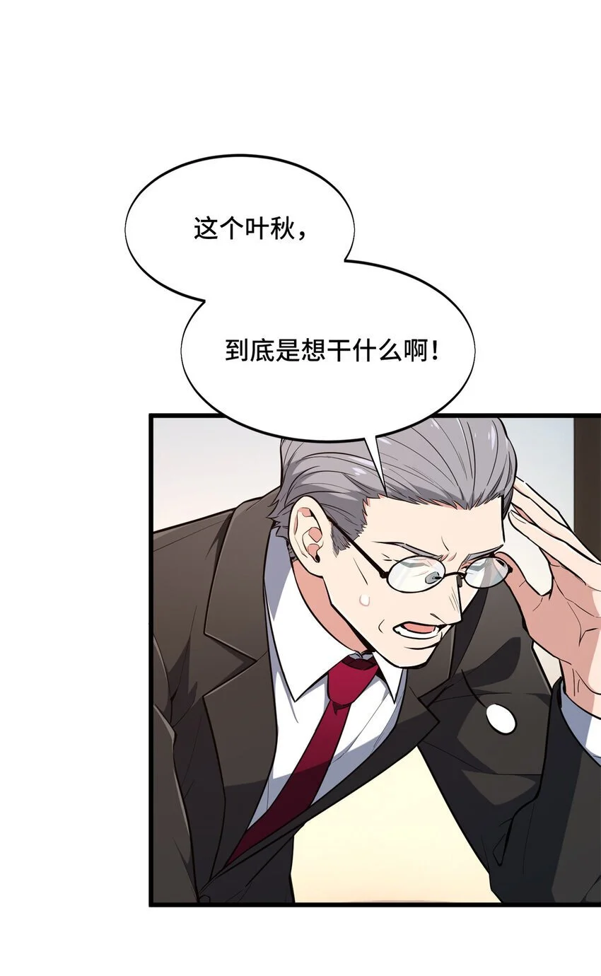 62 座谈一下25
