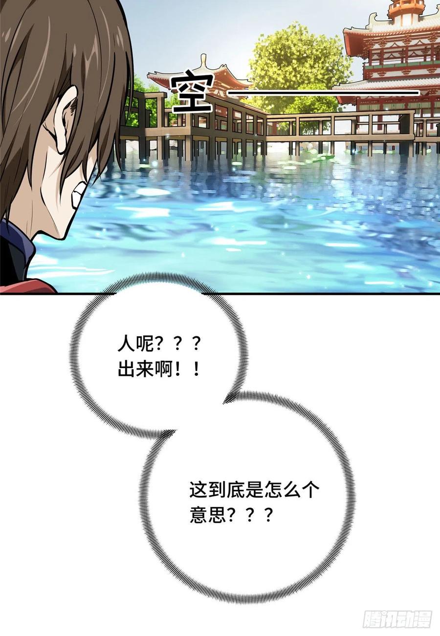 13 人去也VS君莫笑10