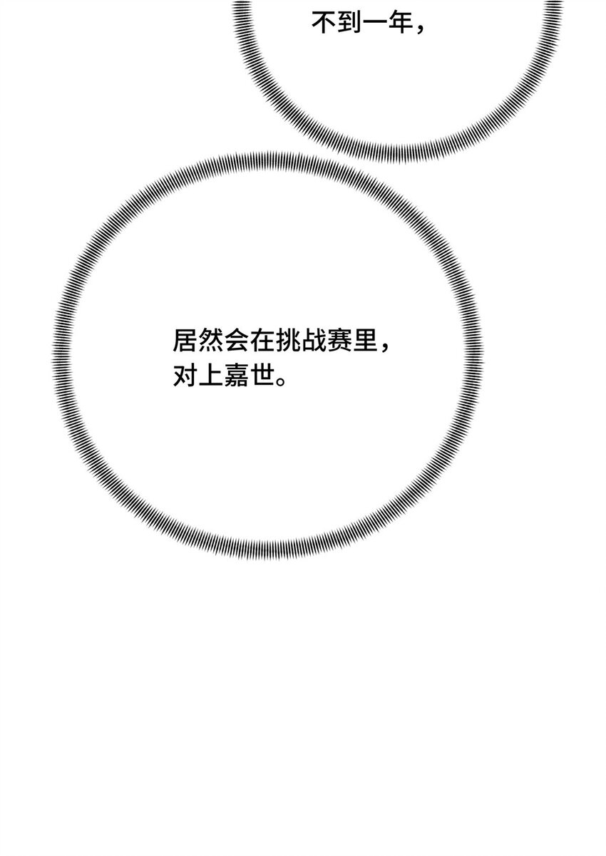 01 齐聚53