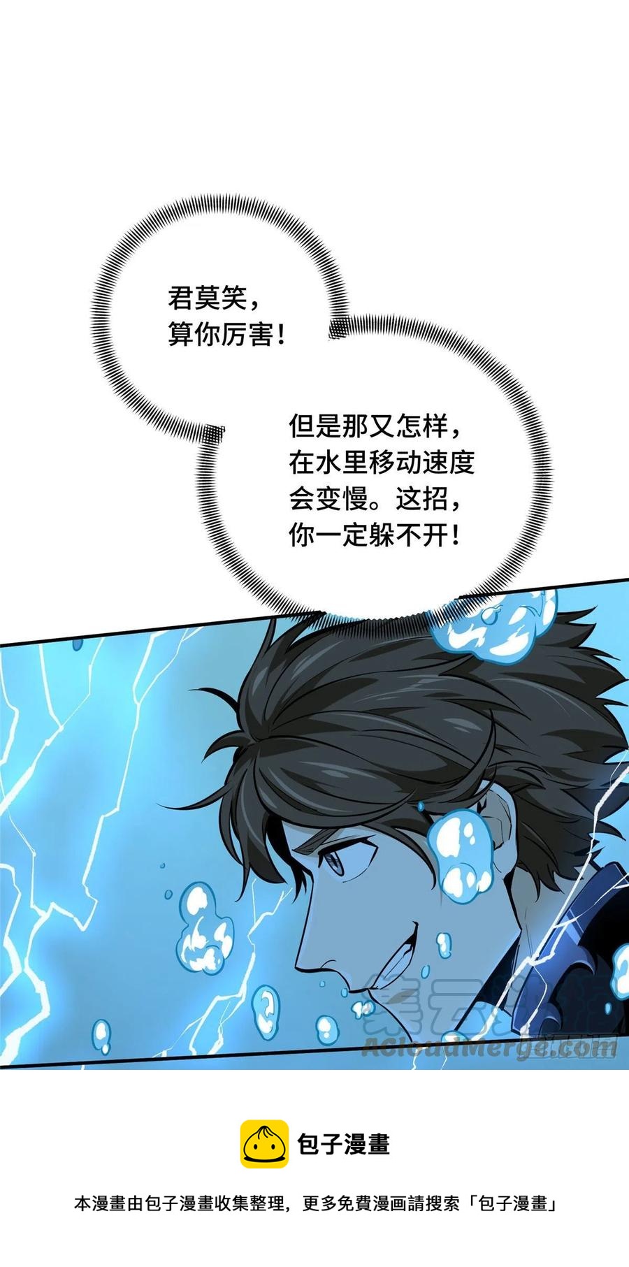14 比赛的士气24