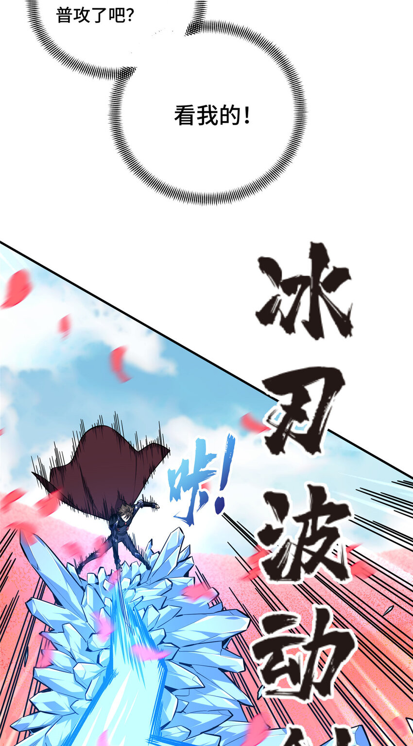 23 无极落败34