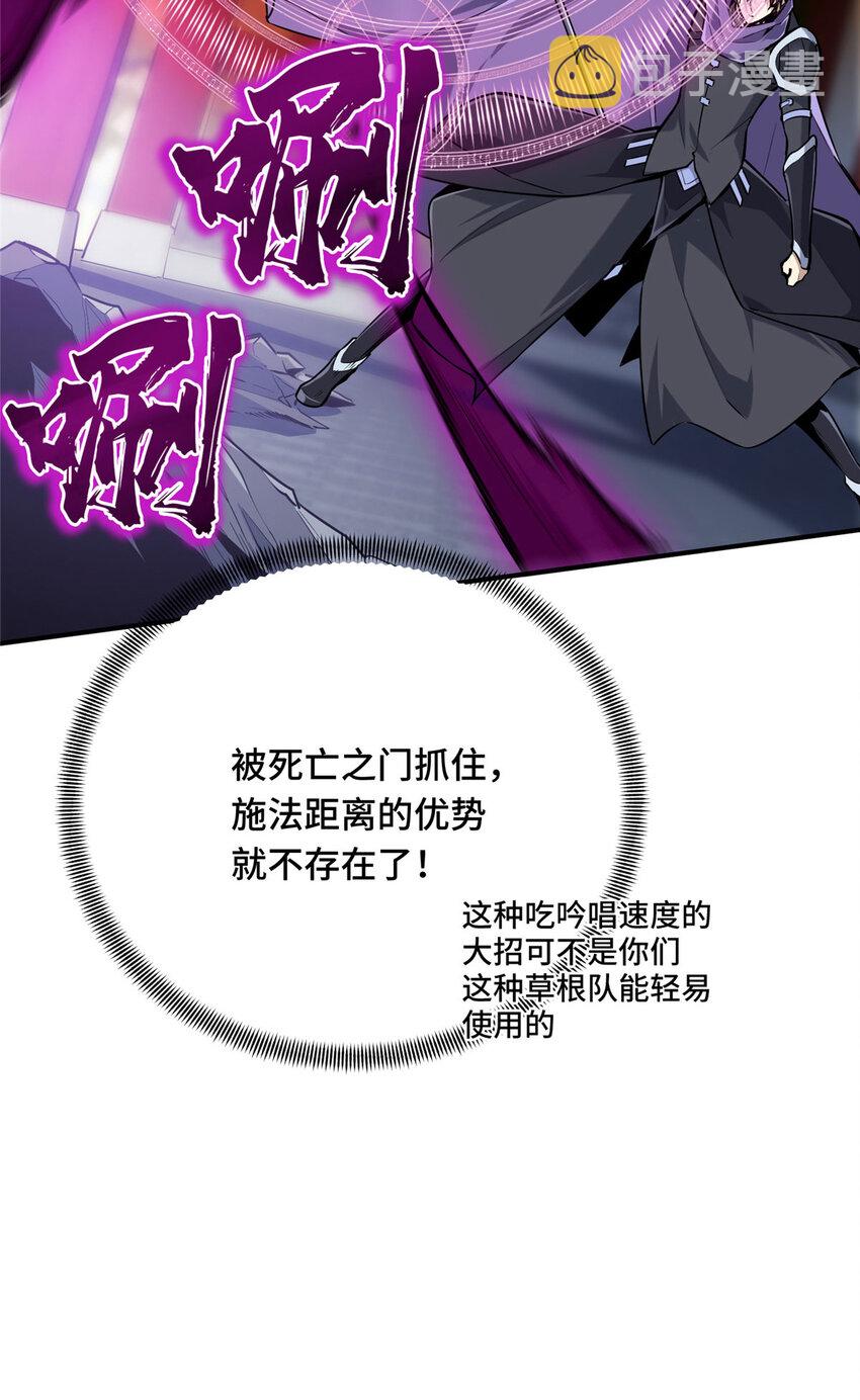 10 角色优势23