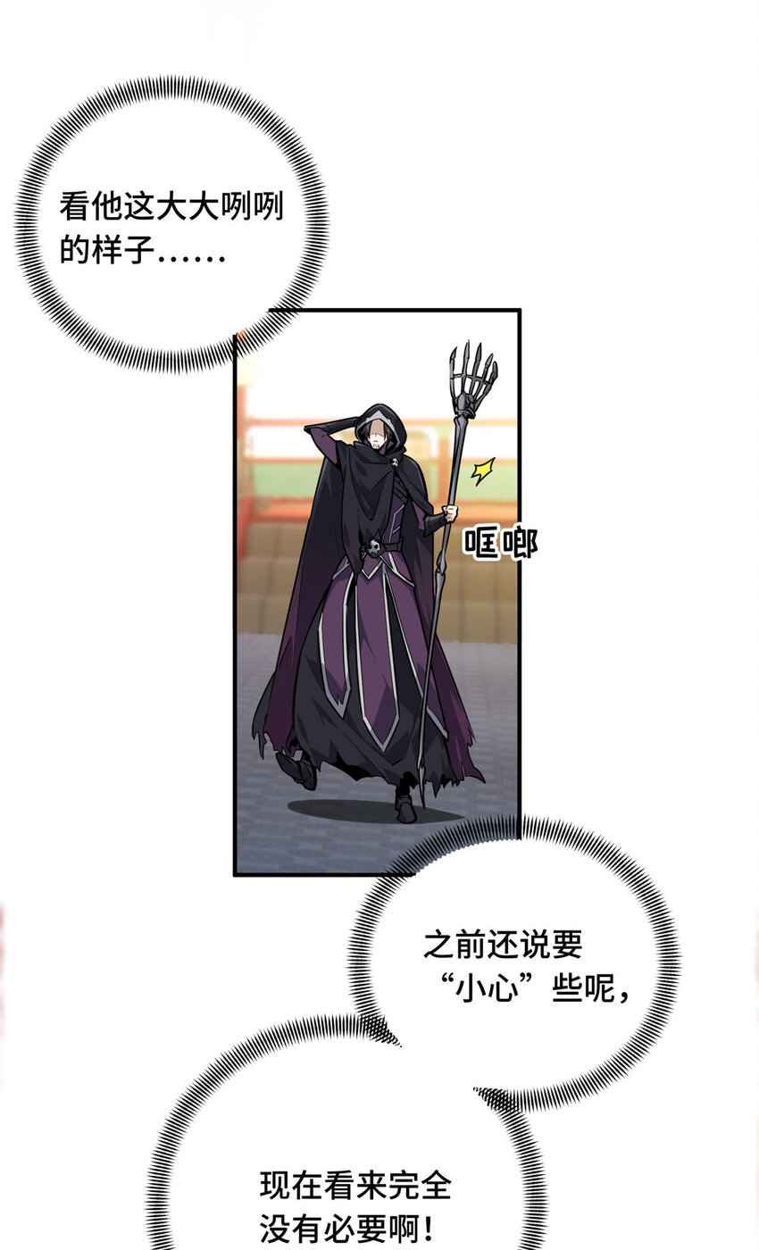 10 角色优势7