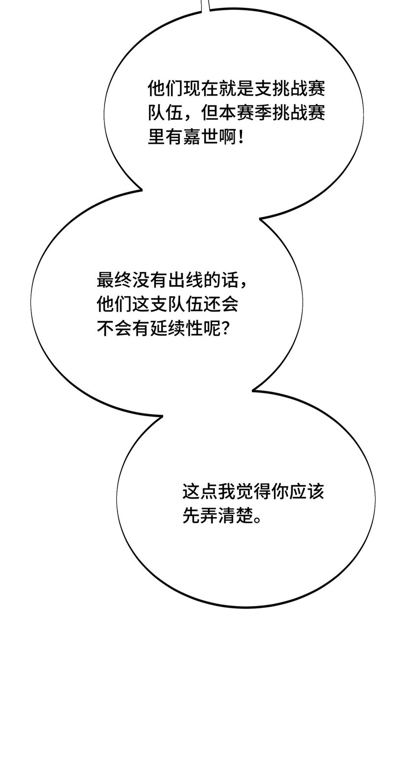 26一起变得更强大22