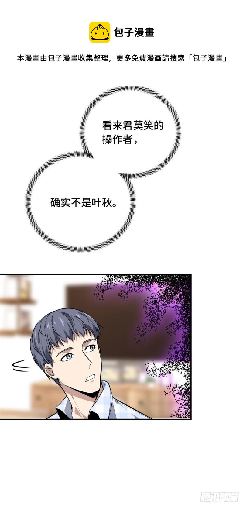 17 采访兴欣52