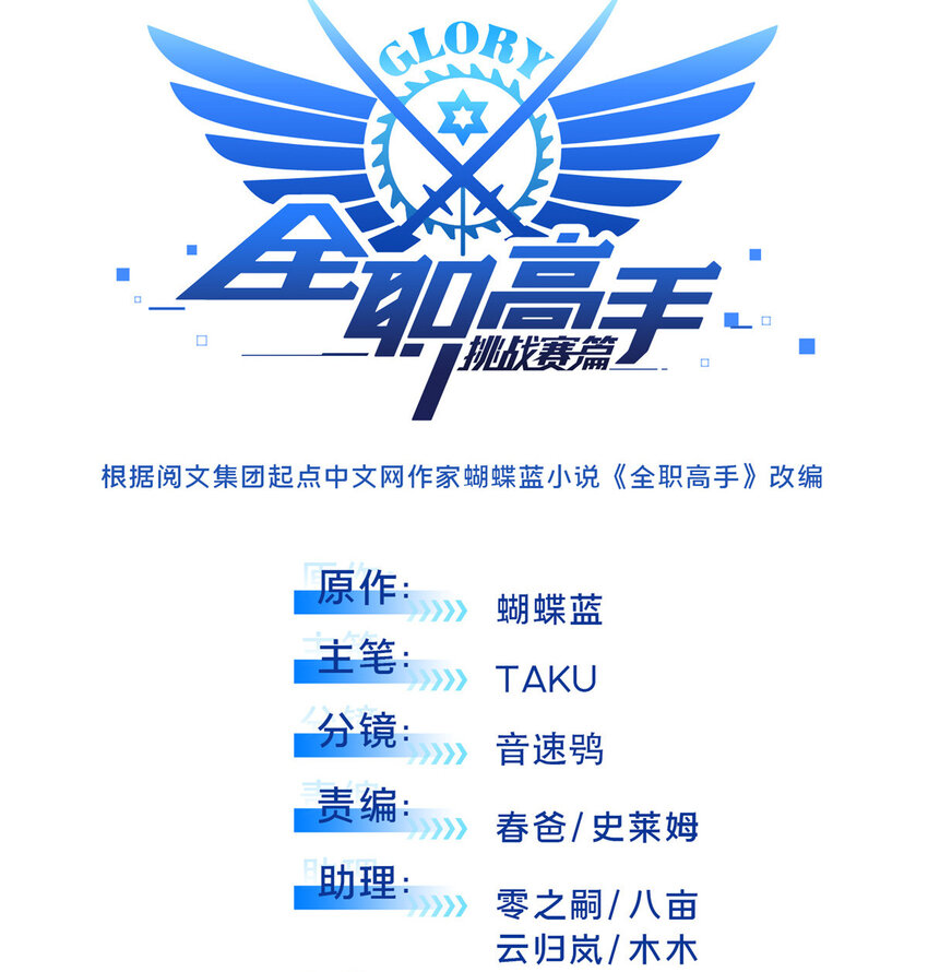 47 你已经过时很久了3