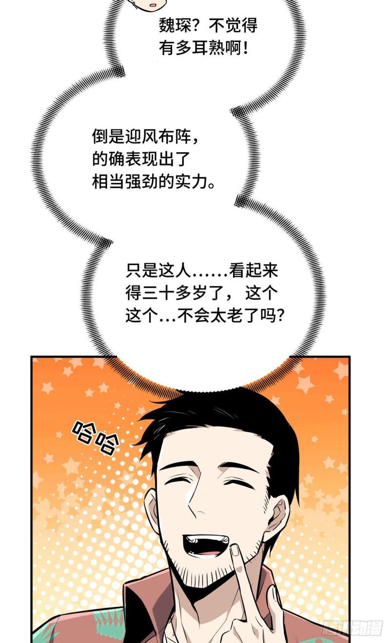 17 采访兴欣41