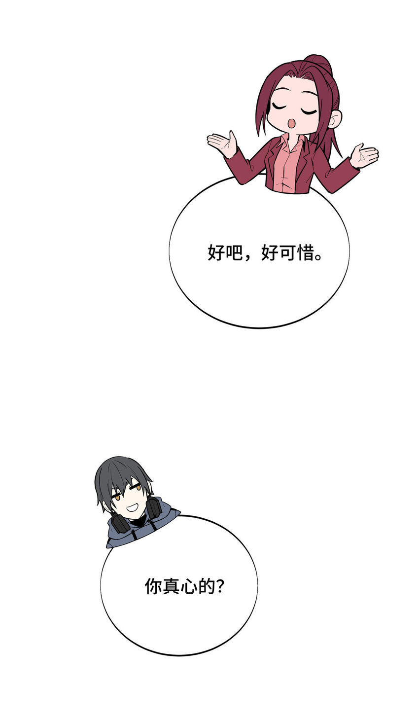 47 你已经过时很久了28