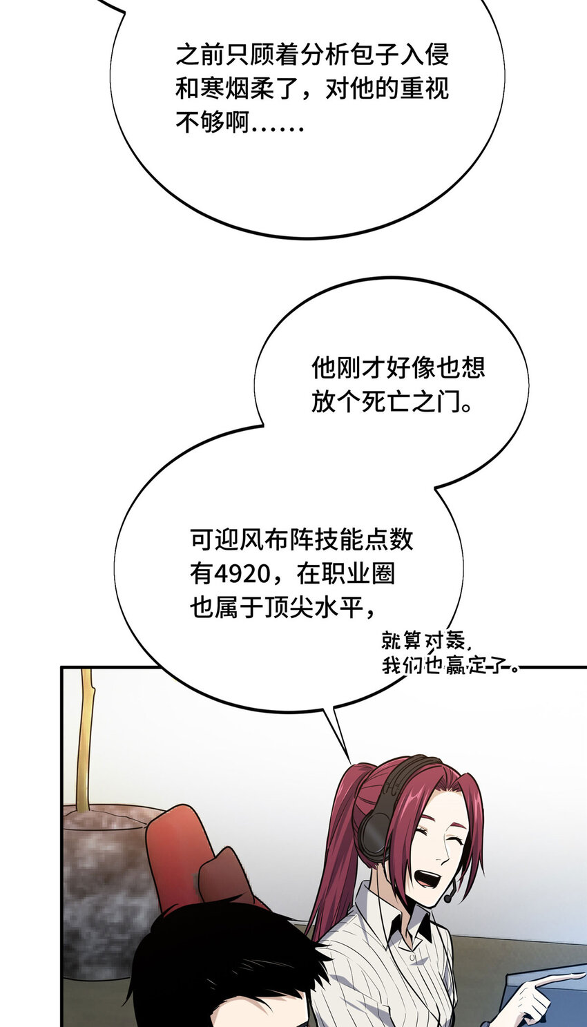10 角色优势43
