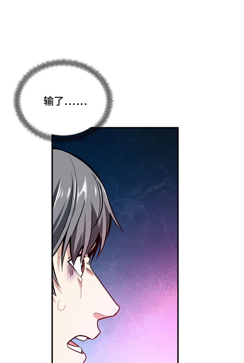 22 散人的缺点36