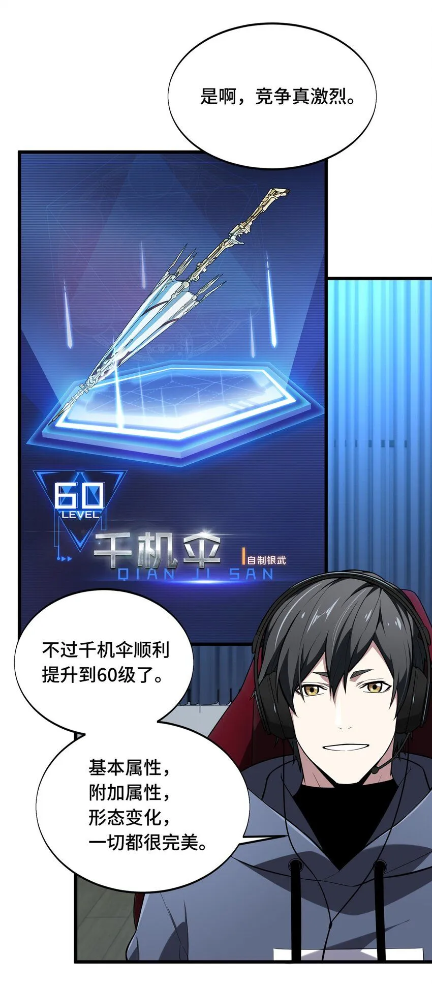 58 集训8