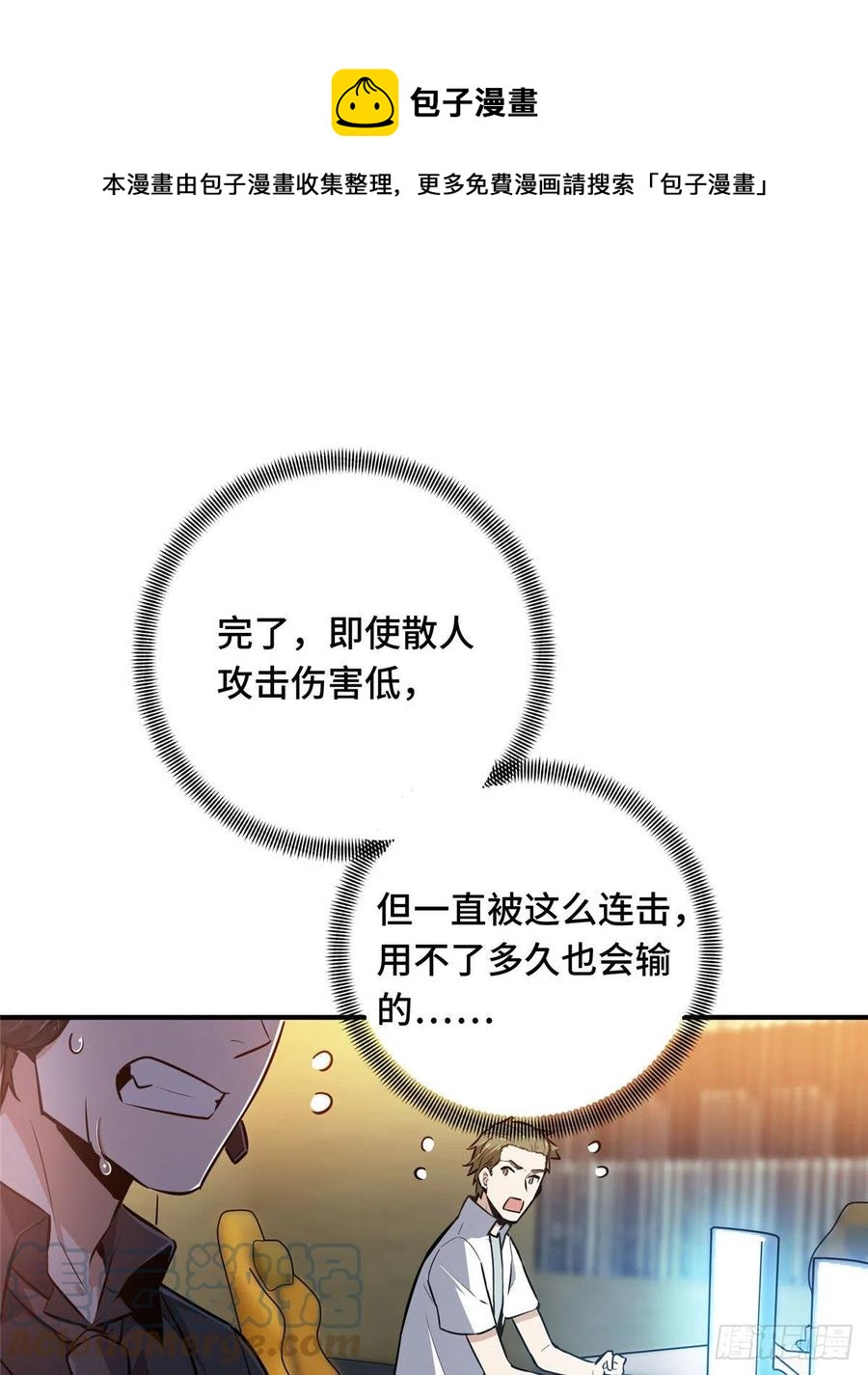 13 人去也VS君莫笑60