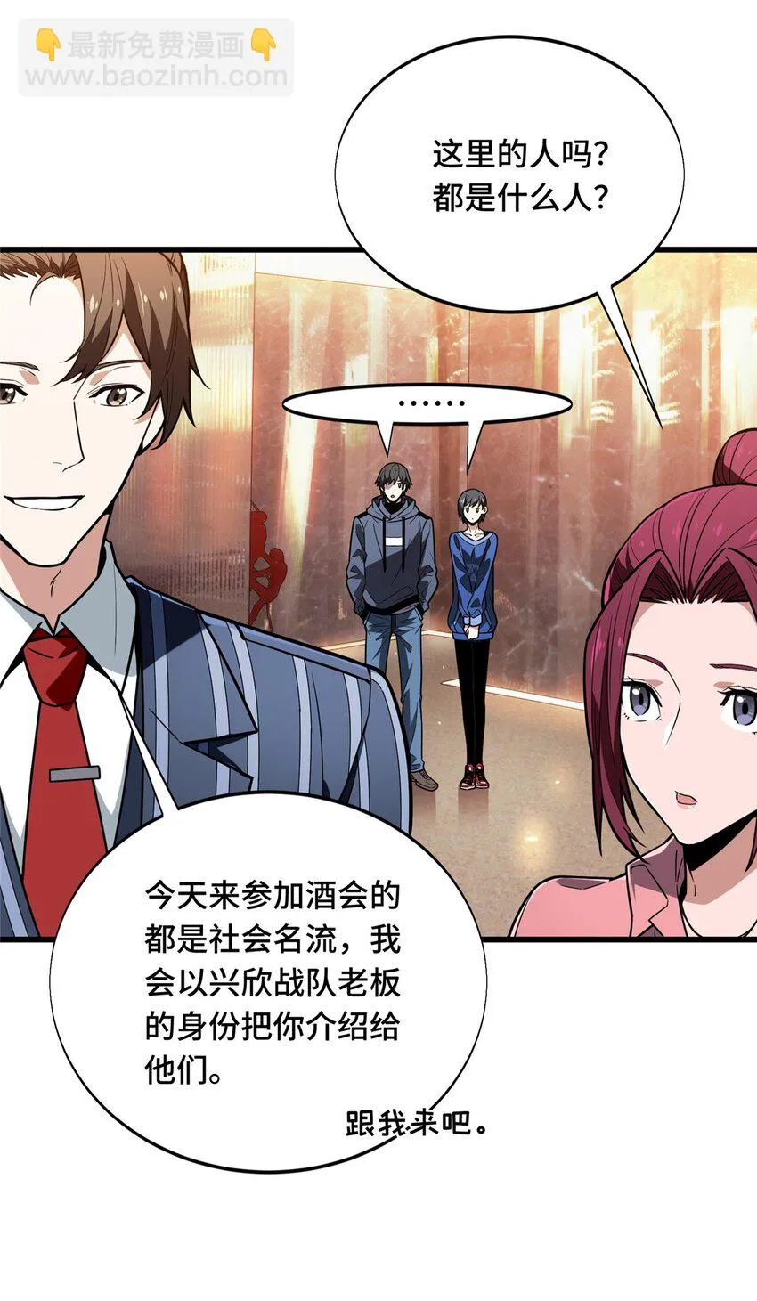 56 手速9