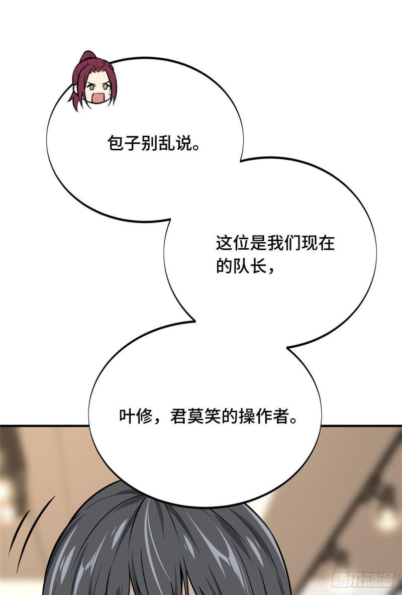 17 采访兴欣49