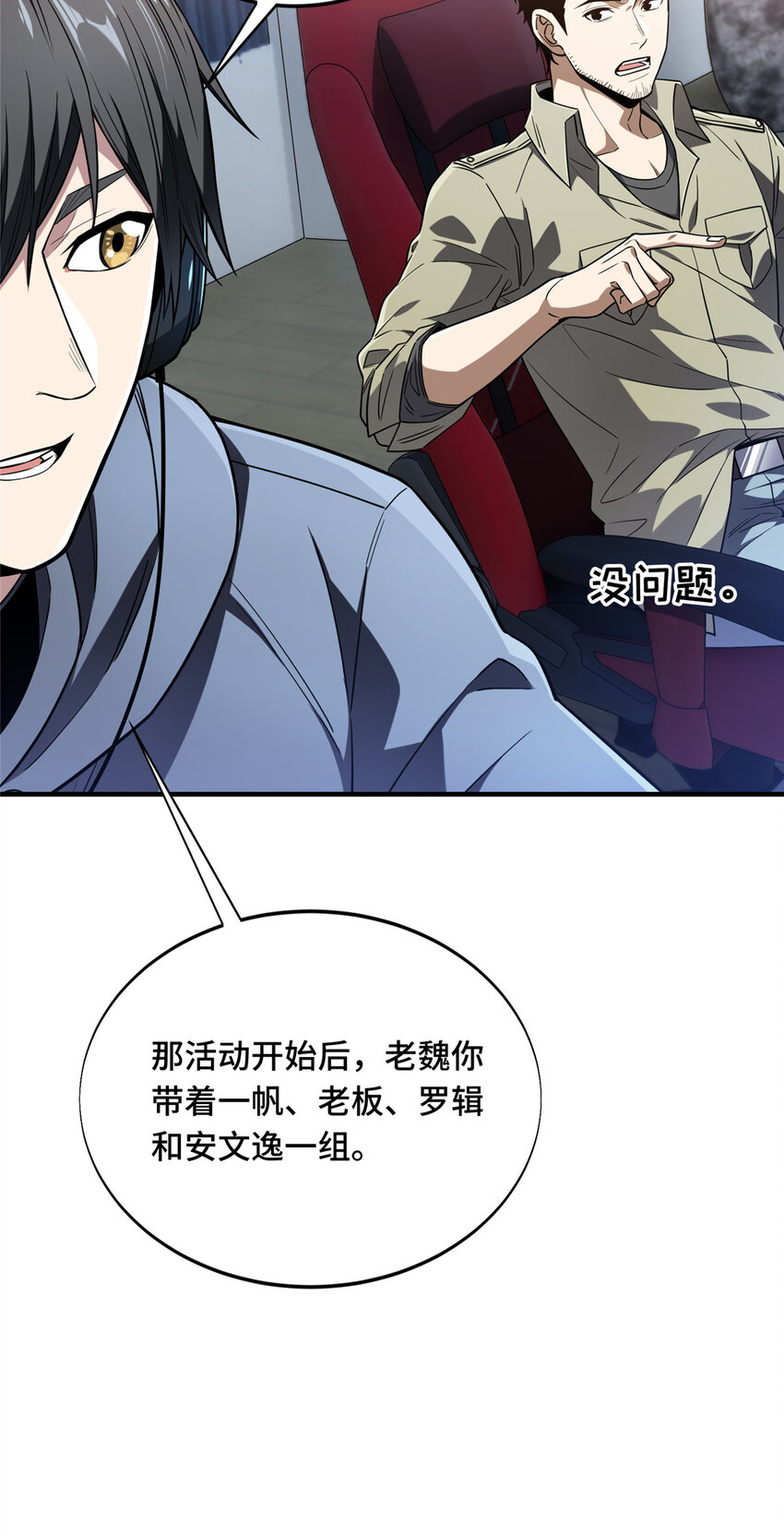 46 圣诞活动6