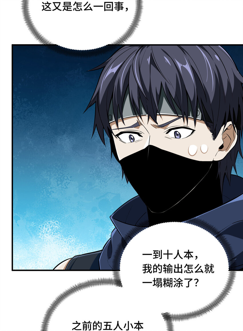 37 又垫底了49