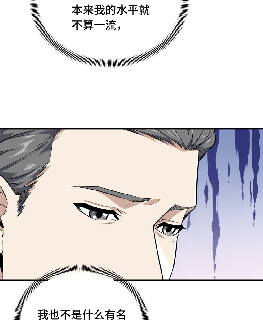 25 趁火打劫45