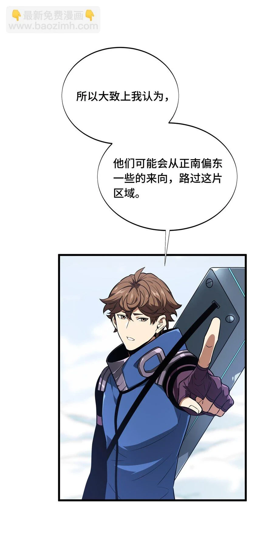 52 伏击28
