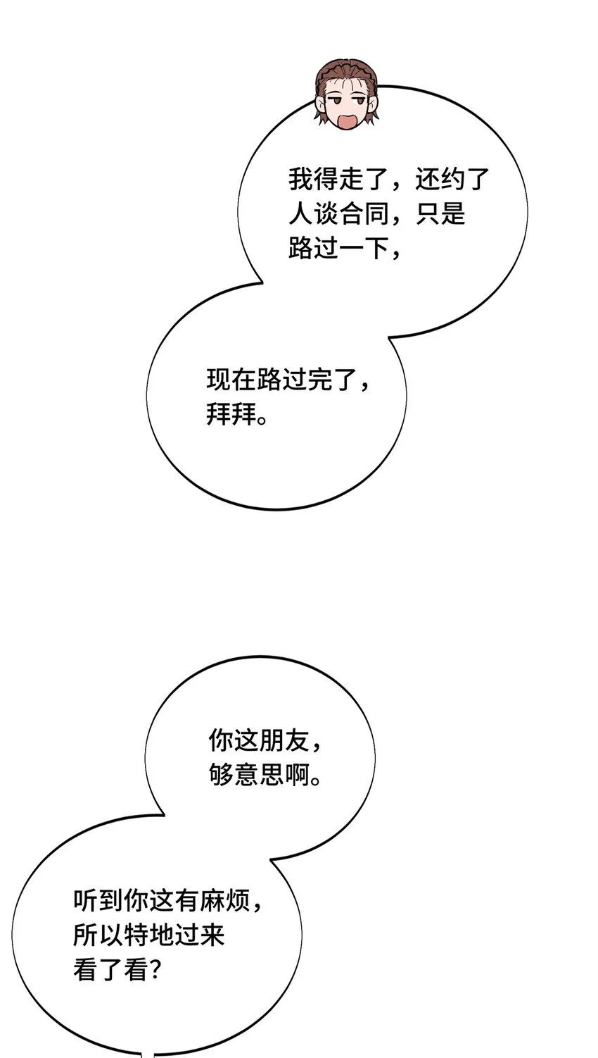 57 收场35
