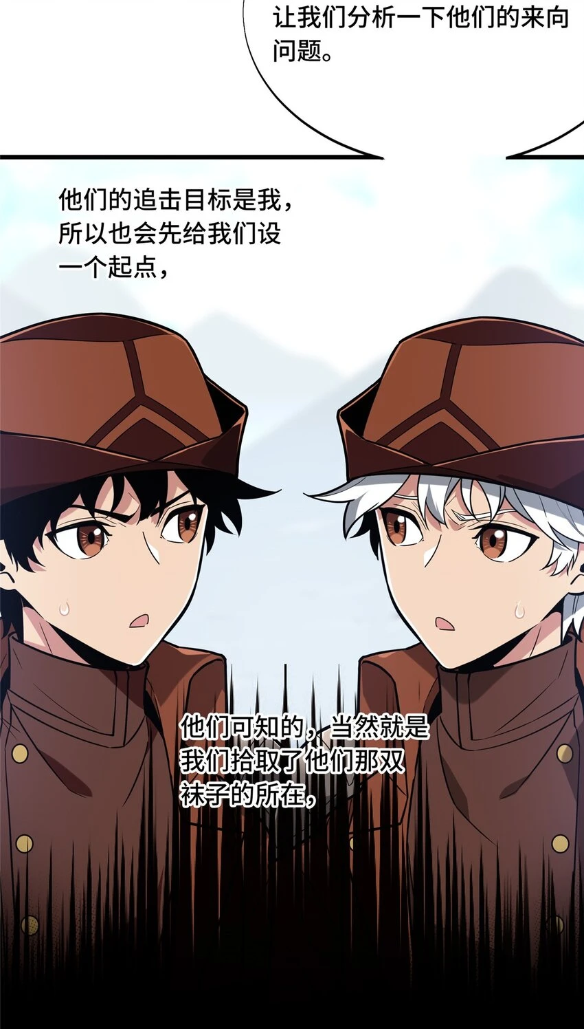 52 伏击26