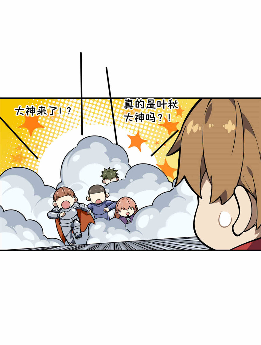 38 20人团本，下的打134