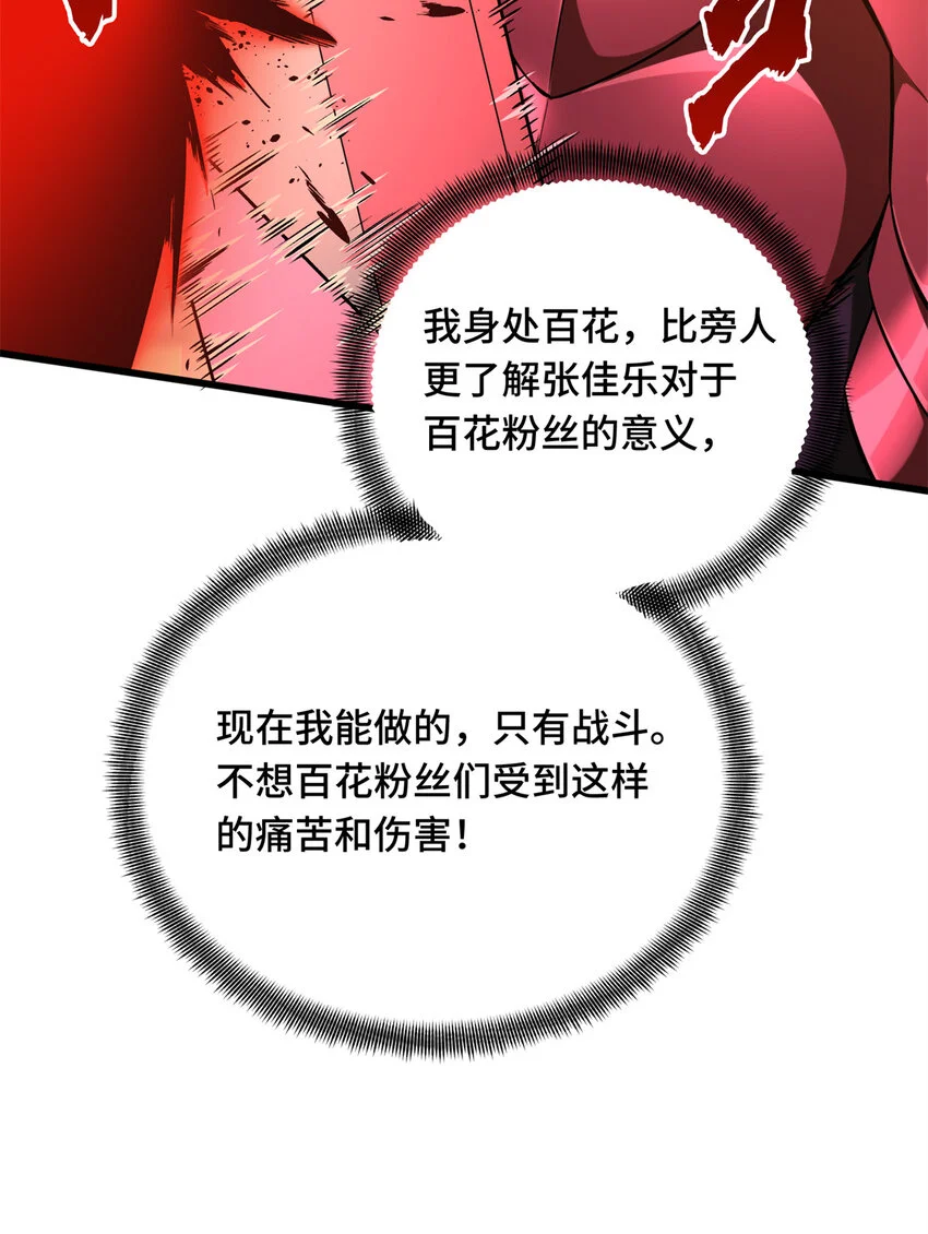 61 再见繁花血景32