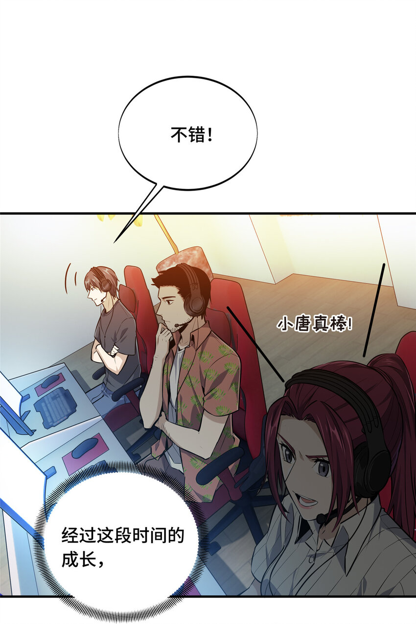 11 职业风范寒烟柔18