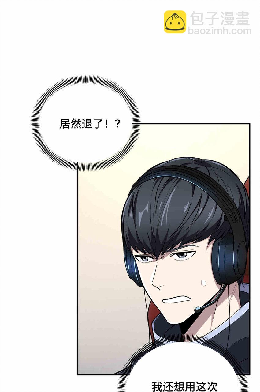 38 20人团本，下的打130