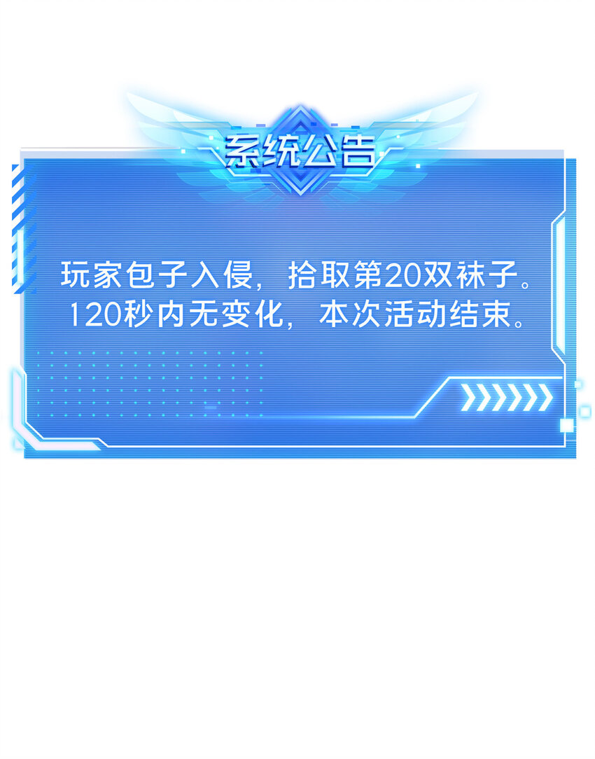48 雪中有坑9