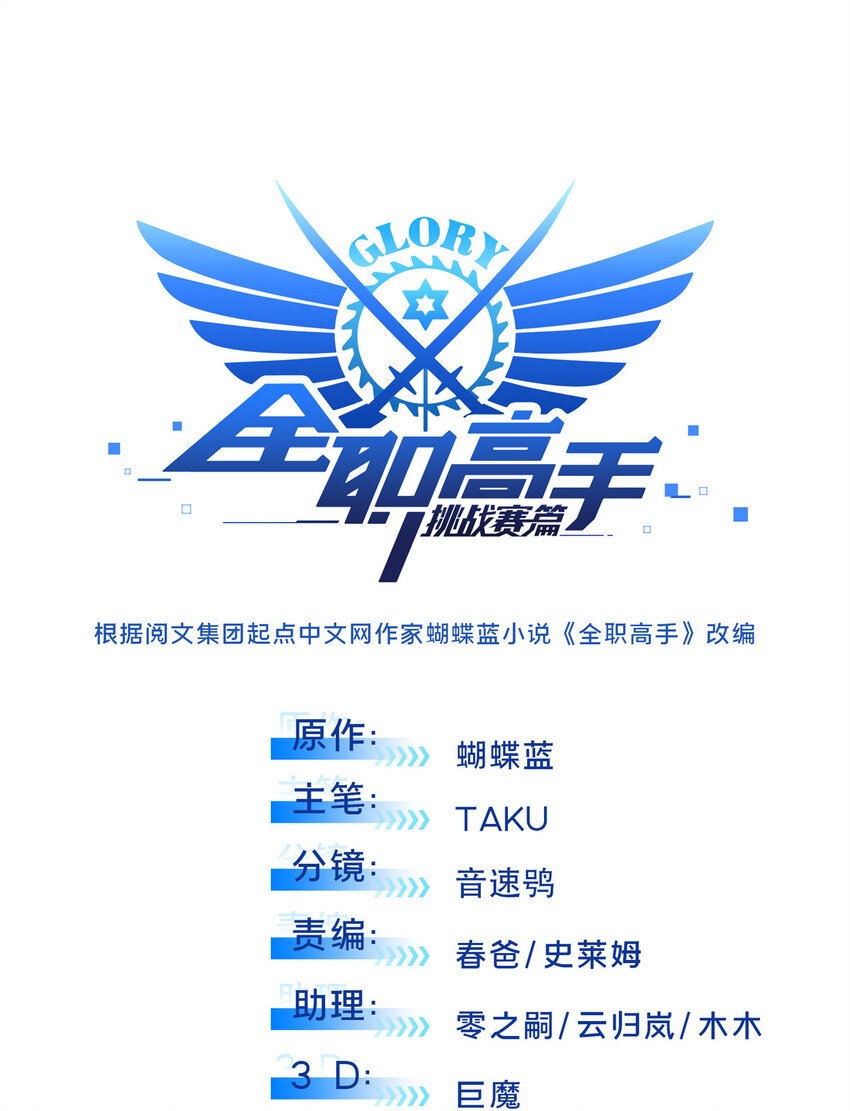 22 散人的缺点6