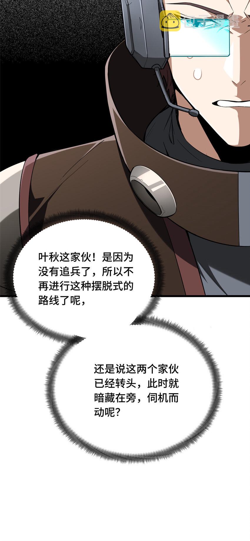51 半路杀出28