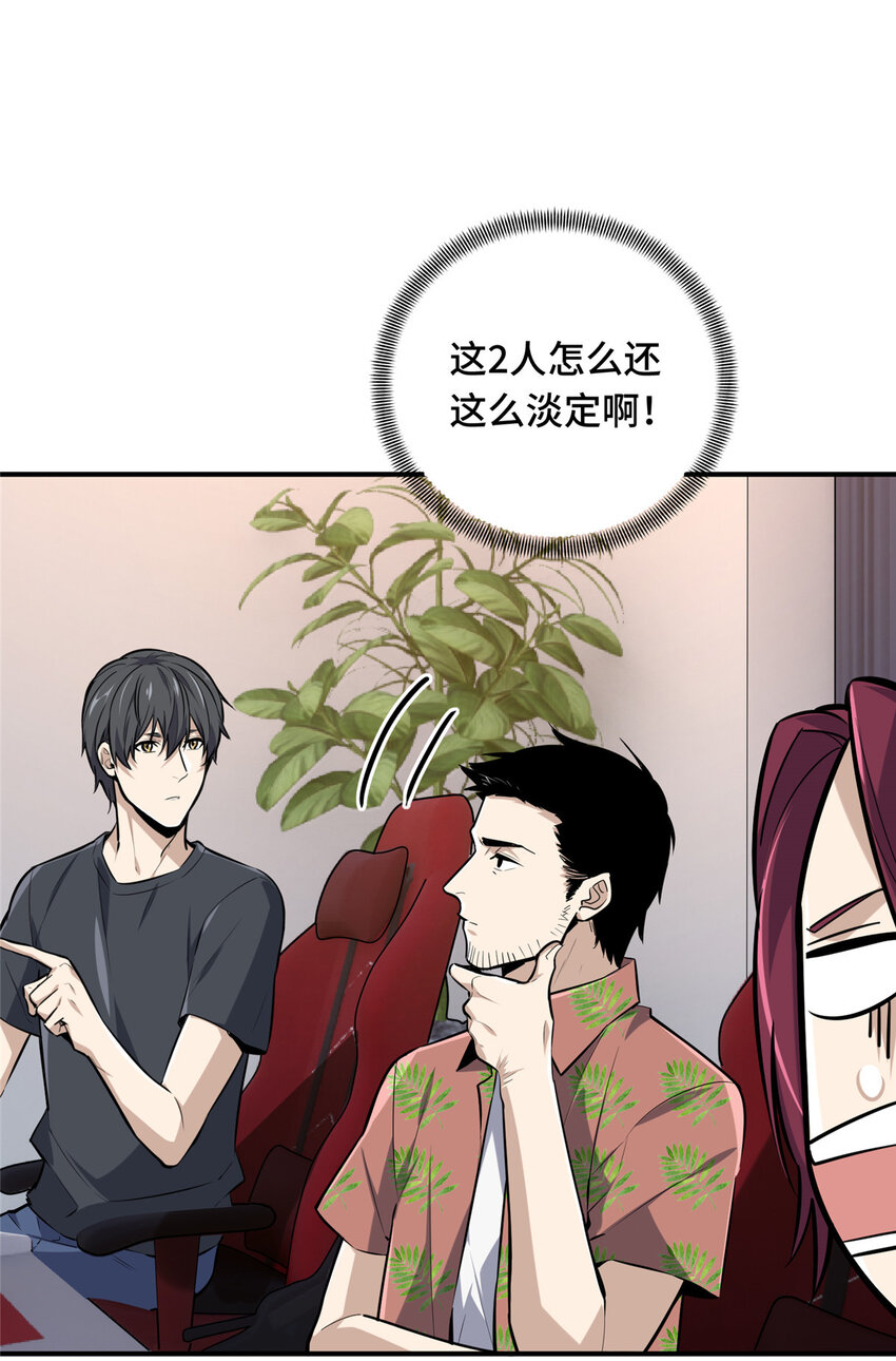 11 职业风范寒烟柔29