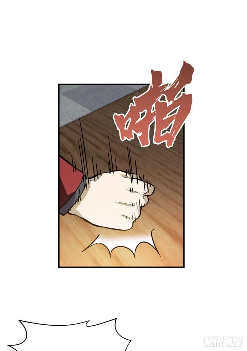 16 援助战法55