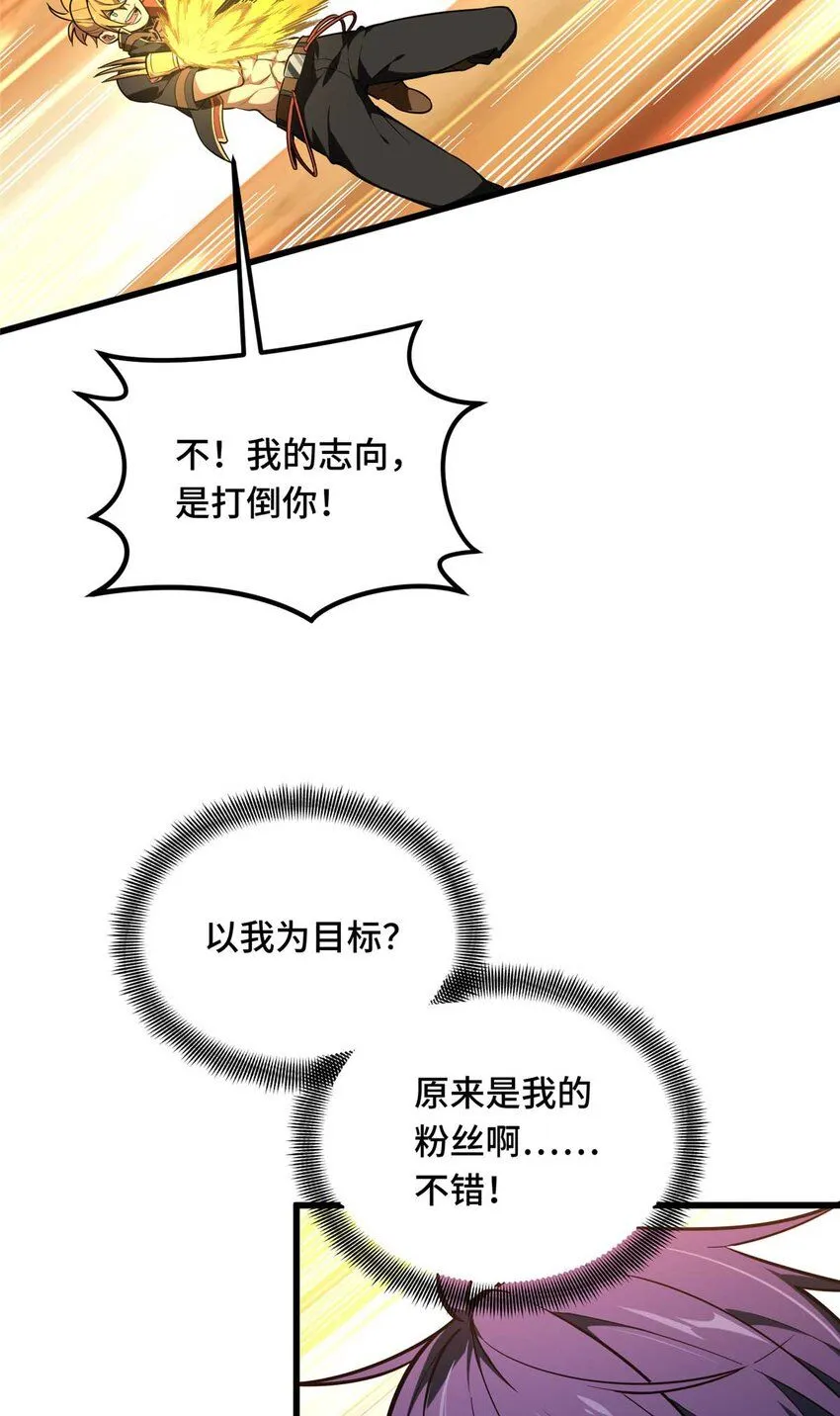 59 乱斗55