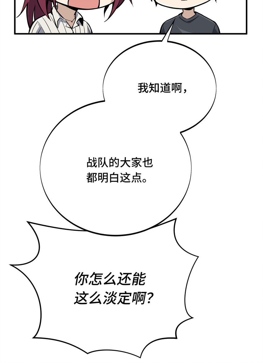 02 叫板嘉世6