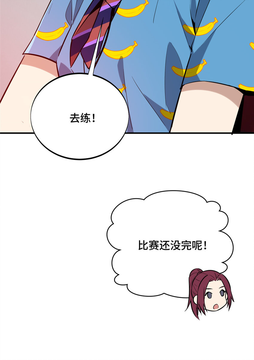 21 没必要道歉22