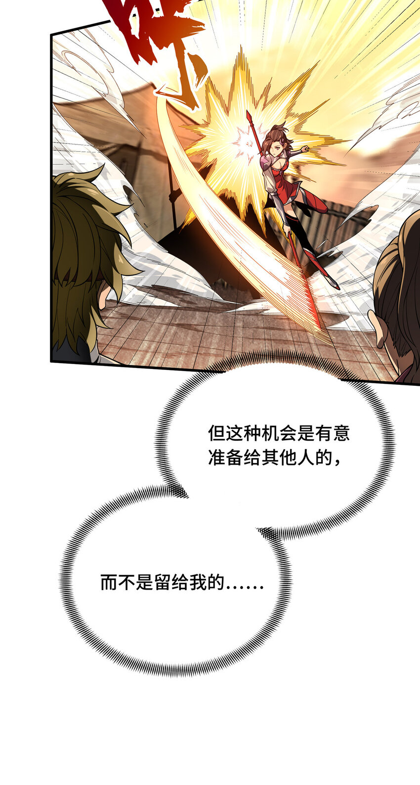 40 迟迟不入14