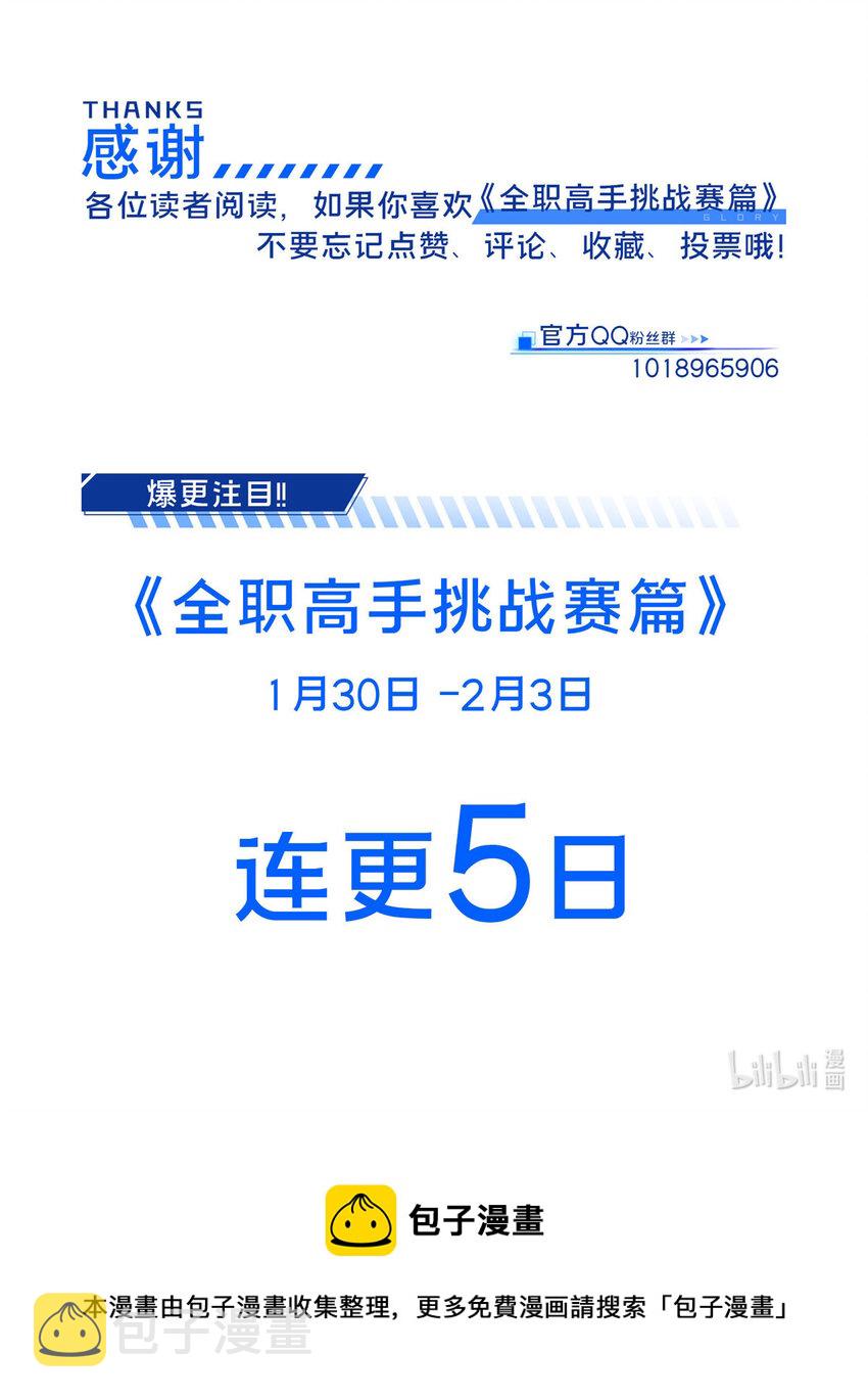 03 不是叶秋54