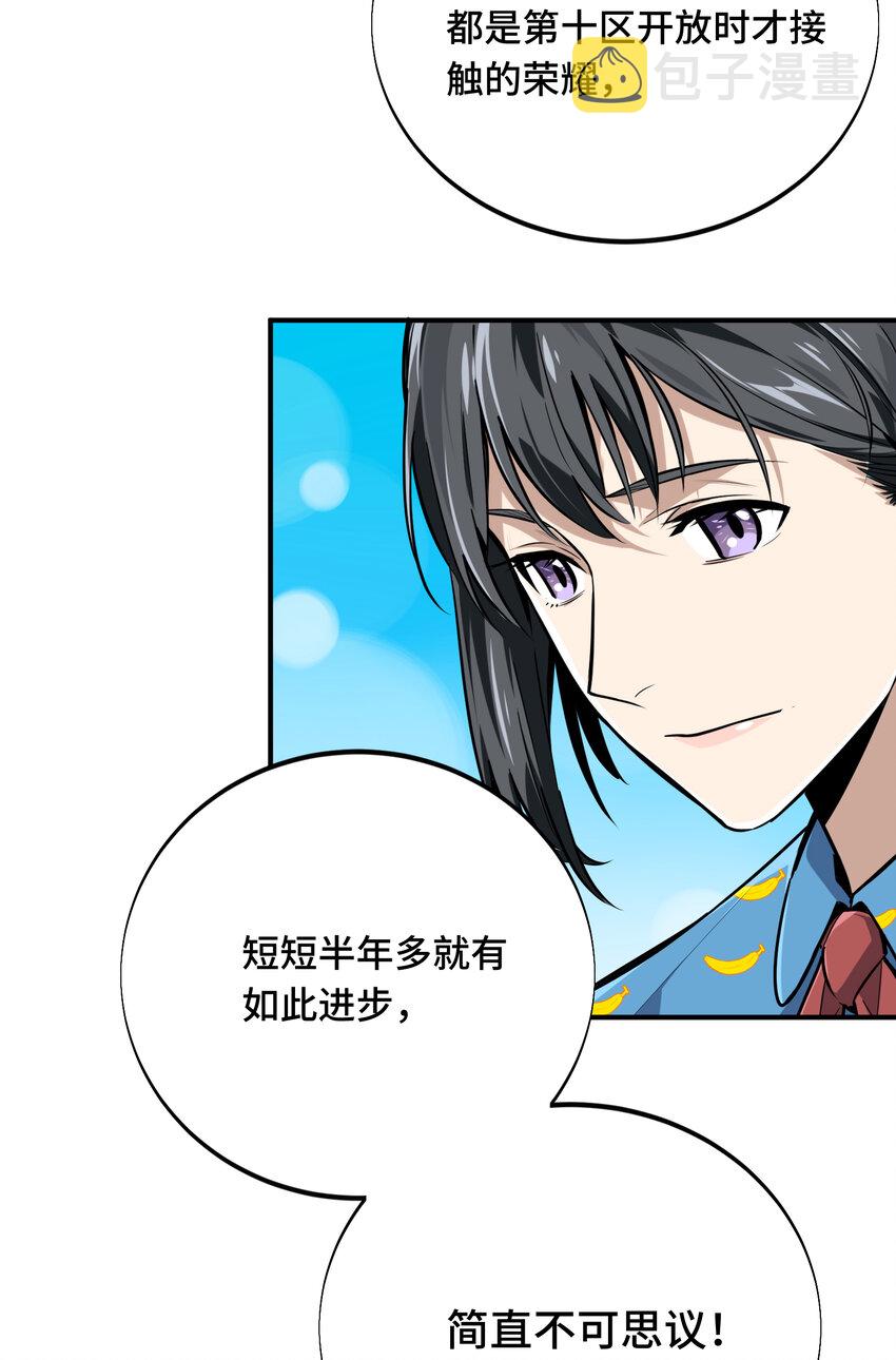 06 开战前夕24